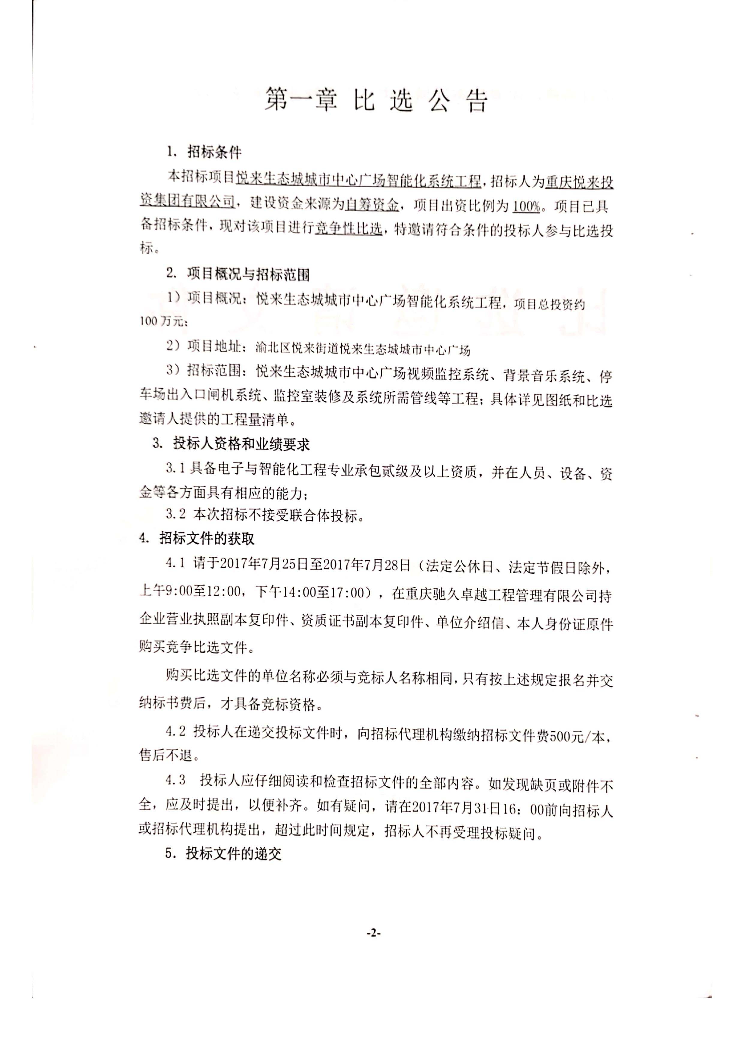 1635212007651411.jpg