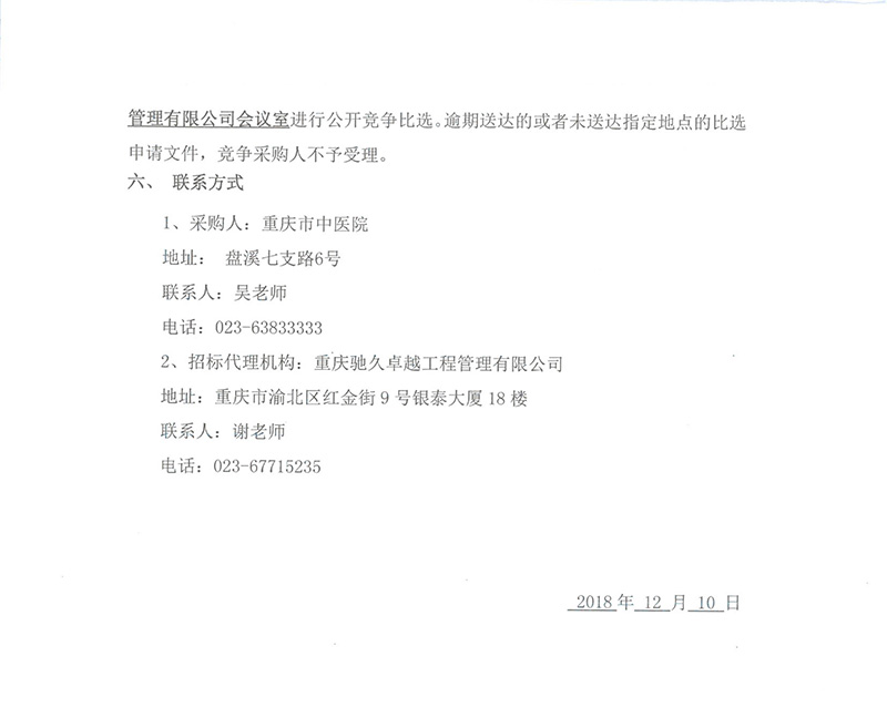 1635252429977910.jpg