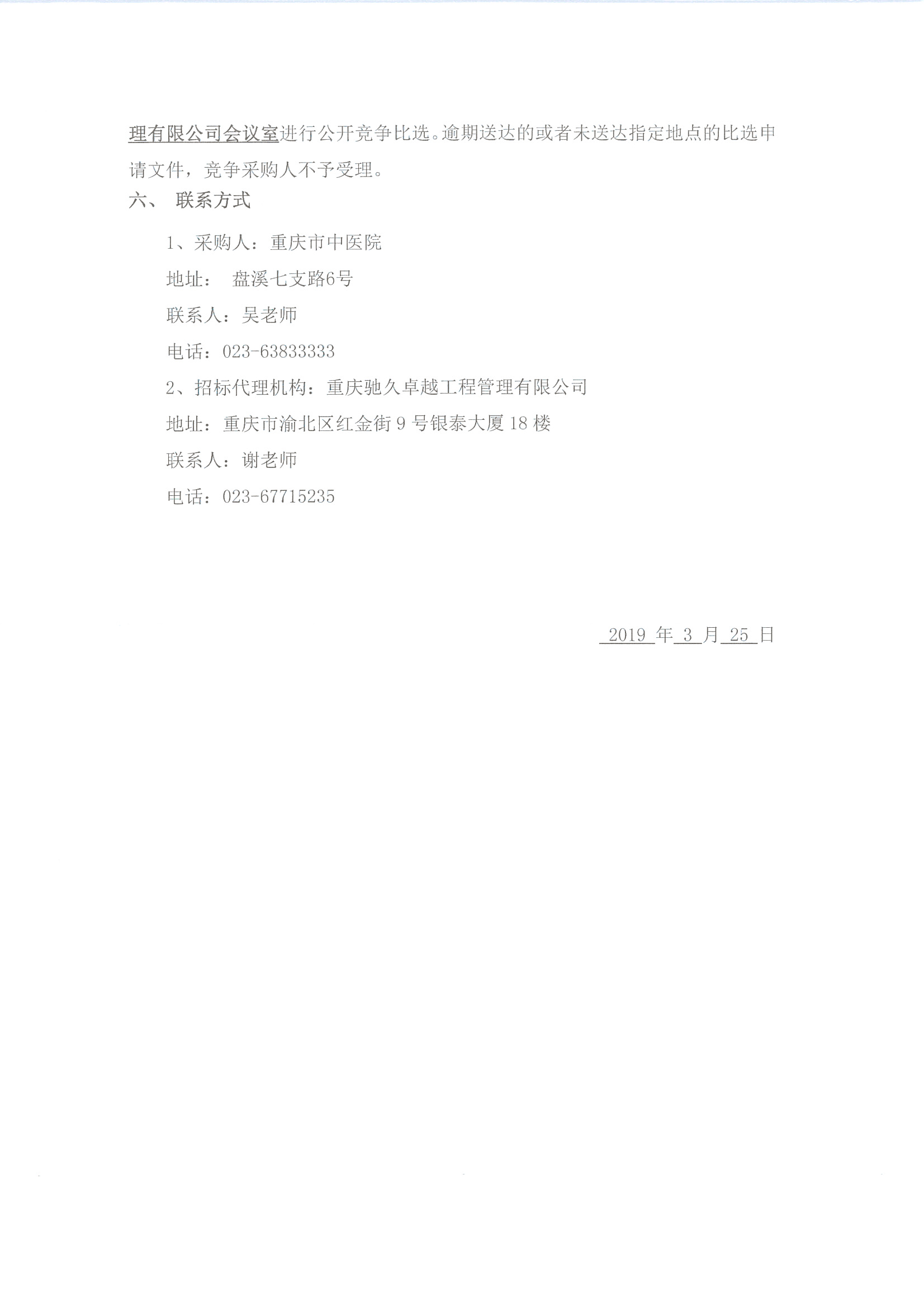 1635254049849586.jpg