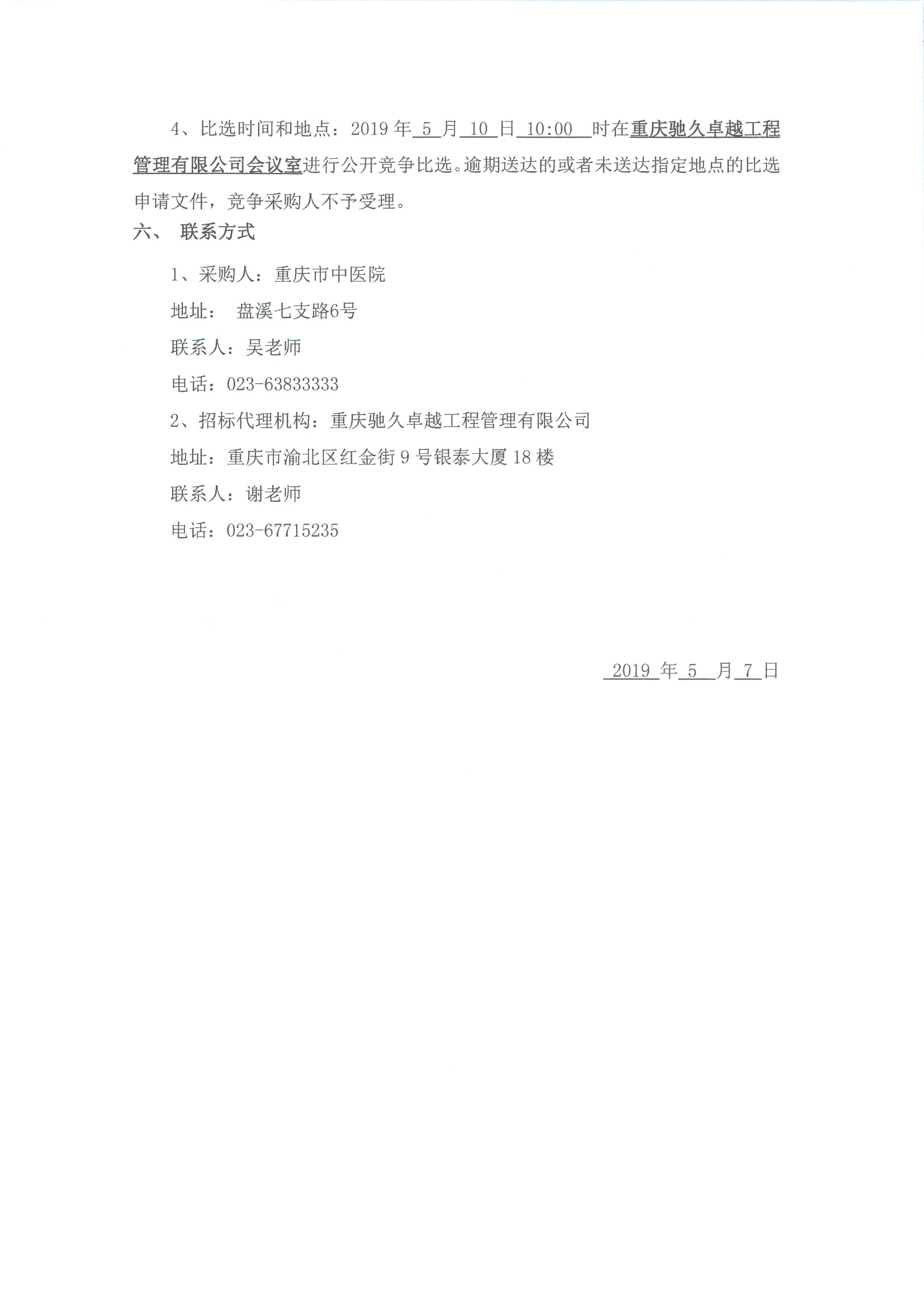 1635255116985947.jpg