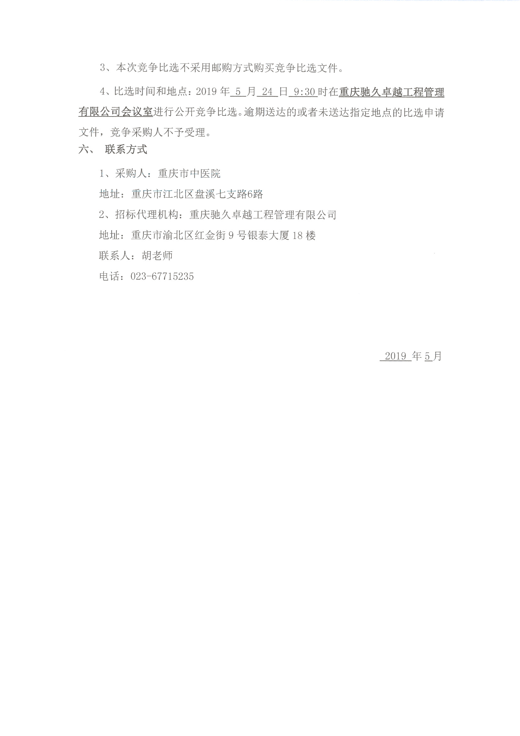 1635255783954201.jpg