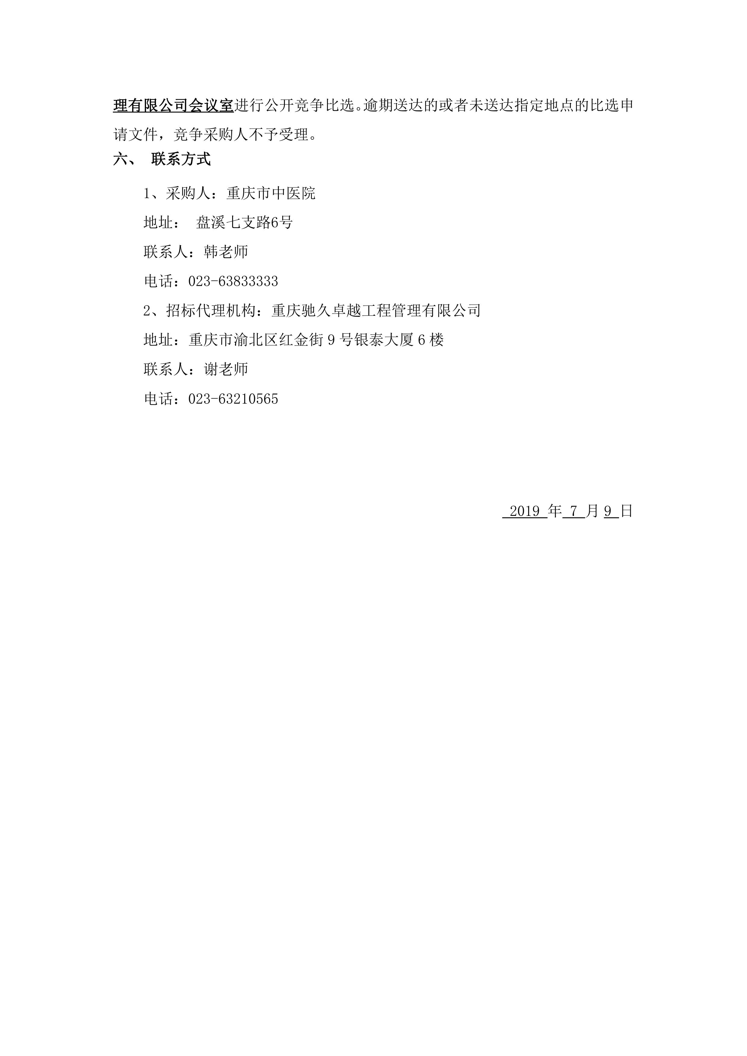 1635260830735429.jpg