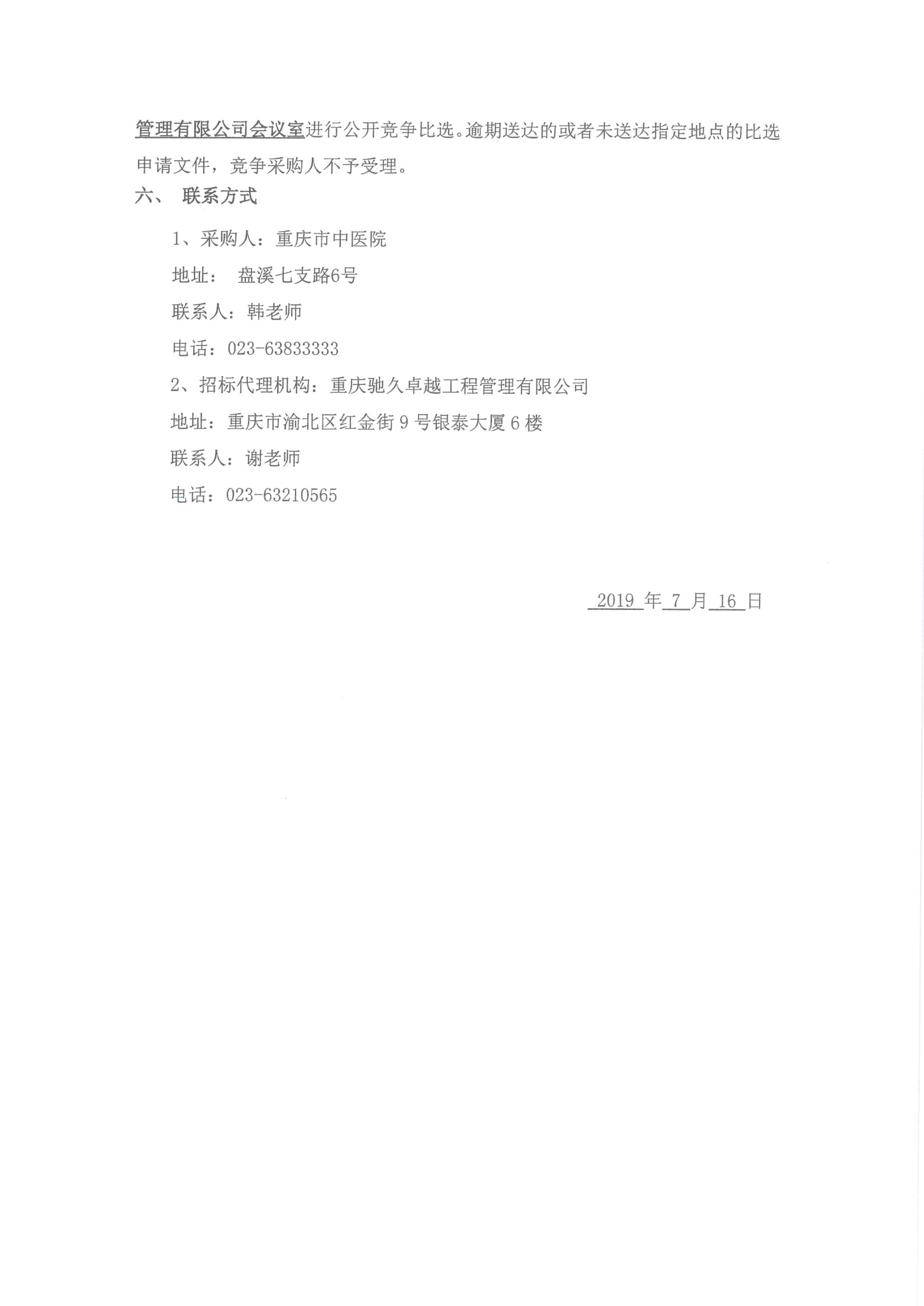 1635261334718779.jpg